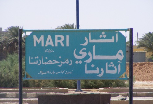 zur Vergrößerungsansicht des Bildes: Ortsschild bei Mari (modern: Tell Hariri). Foto: Altorientalisches Institut