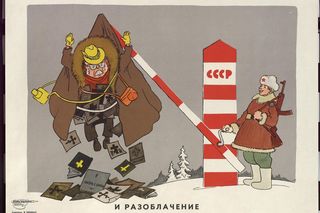 This poster is split in two parts consisting of two pictures and text. The first illustration depicts a man who looks like a typical tourist in a big fluffy fur coat with two cameras in a snowy landscape. The other illustration shows the same man who is pinned on a border cabinet of the CCCP and a border guard of the Soviet Union who operates the cabinet. Out of the fur coat of the tourist are falling a lot of religious books. The sentences written on the poster says “the soviet borders are closed for this special kind of guests”.