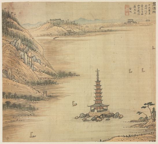 Das Bild zeigt ein atemberaubendes Gemälde des Bilang-Sees von Song Xu, das kunstvoll mit Tusche und Farbe auf Seide gemalt wurde.