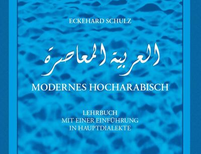Blaues Buchcover der Publikation Modernes Hocharabisch von Eckehard Schulz