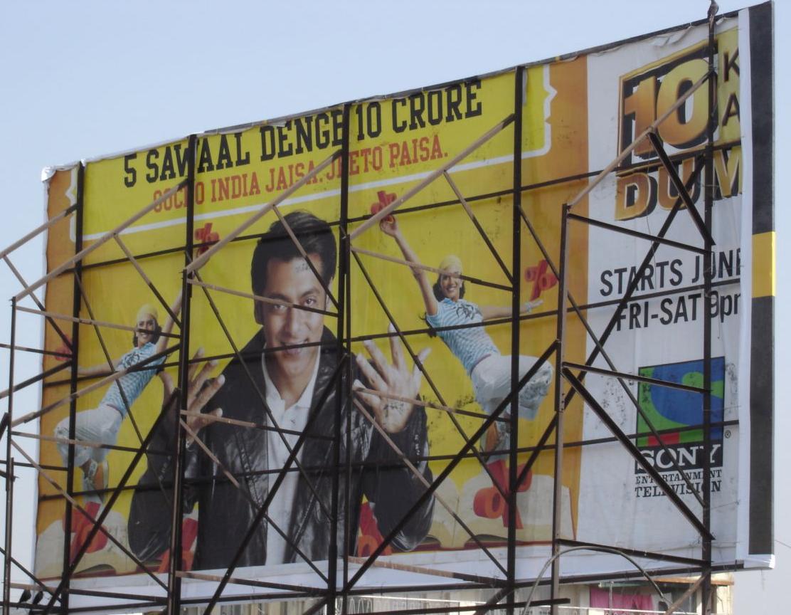 Rückseite eines Werbeplakates, Kalkutta, Indien, 2009, Foto: Ira Sarma